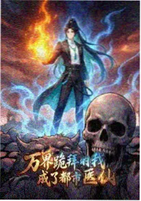 暗夜追踪 动漫 2025